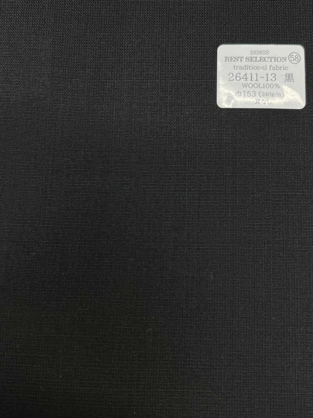 26411-13 26SS أفضل تشكيلة [قماش تقليدي] قماش تقليدي Kunishima Co., Ltd.