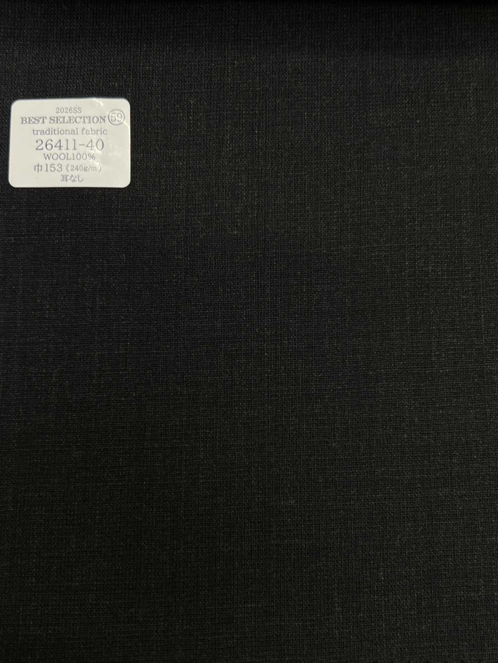 26411-40 26SS أفضل تشكيلة 【قماش تقليدي】قماش تقليدي Kunishima Co., Ltd.
