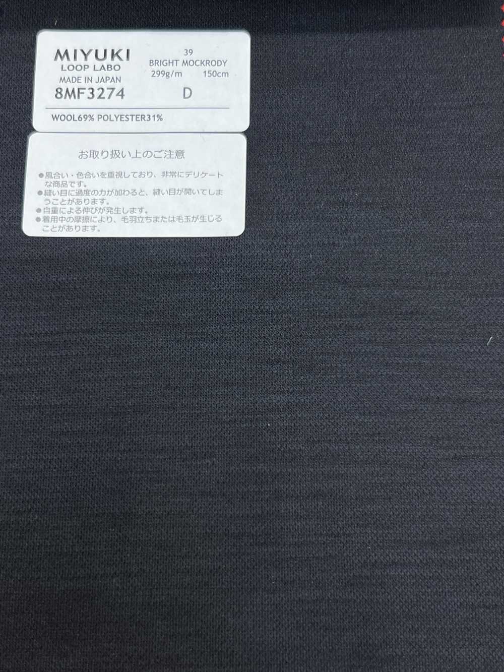 8MF3274 26SS MIYUKI Fabric ESSENTIALS BRIGHT MOCKRODY سادة كحلي[قماش] Miyuki Woolen Mills