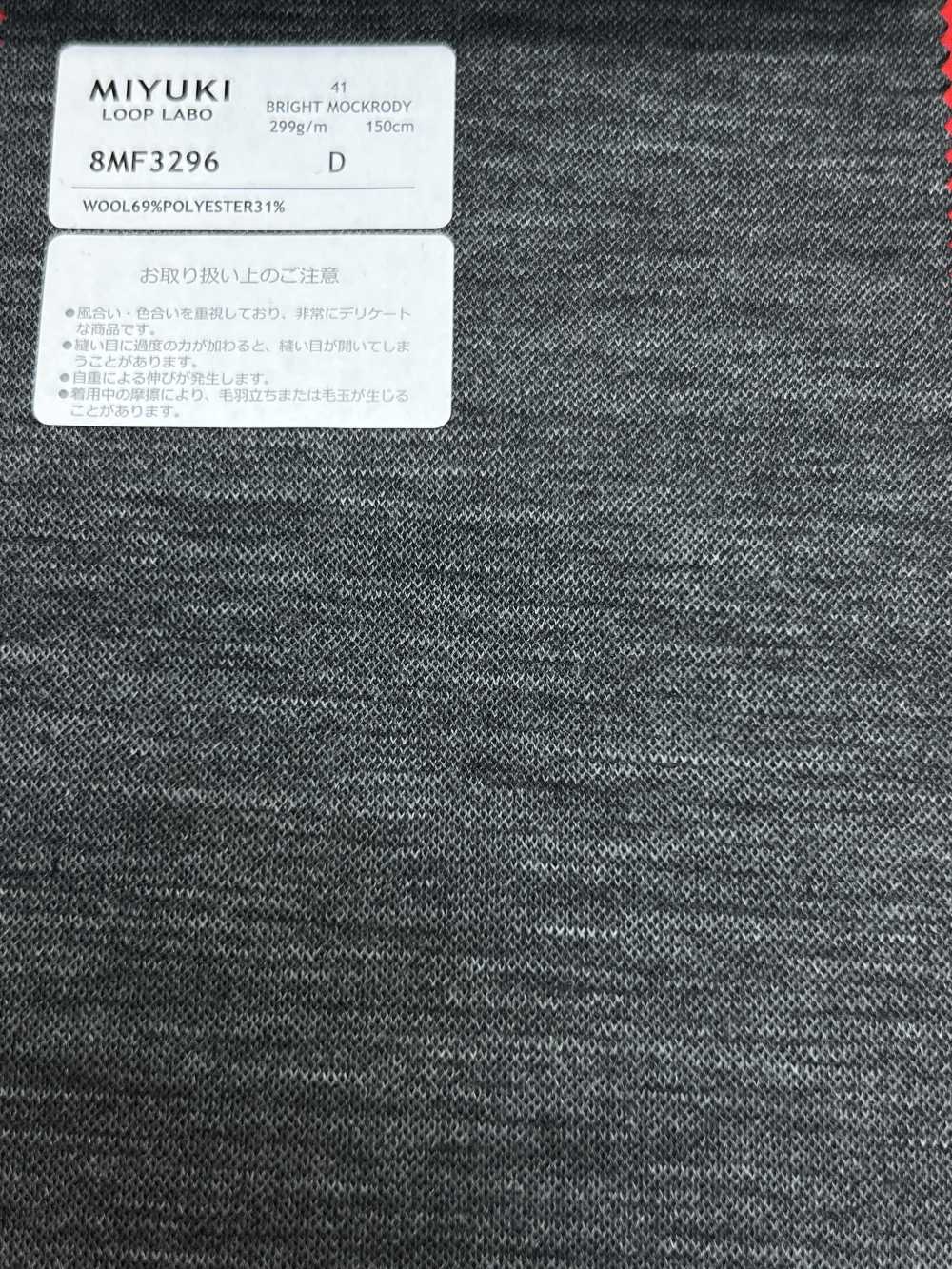 8MF3296 26SS Miyuki Fabrics MIYUKI ESSENTIALS BRIGHT MOCKRODY رمادي فحمي سادة[قماش] Miyuki Woolen Mills