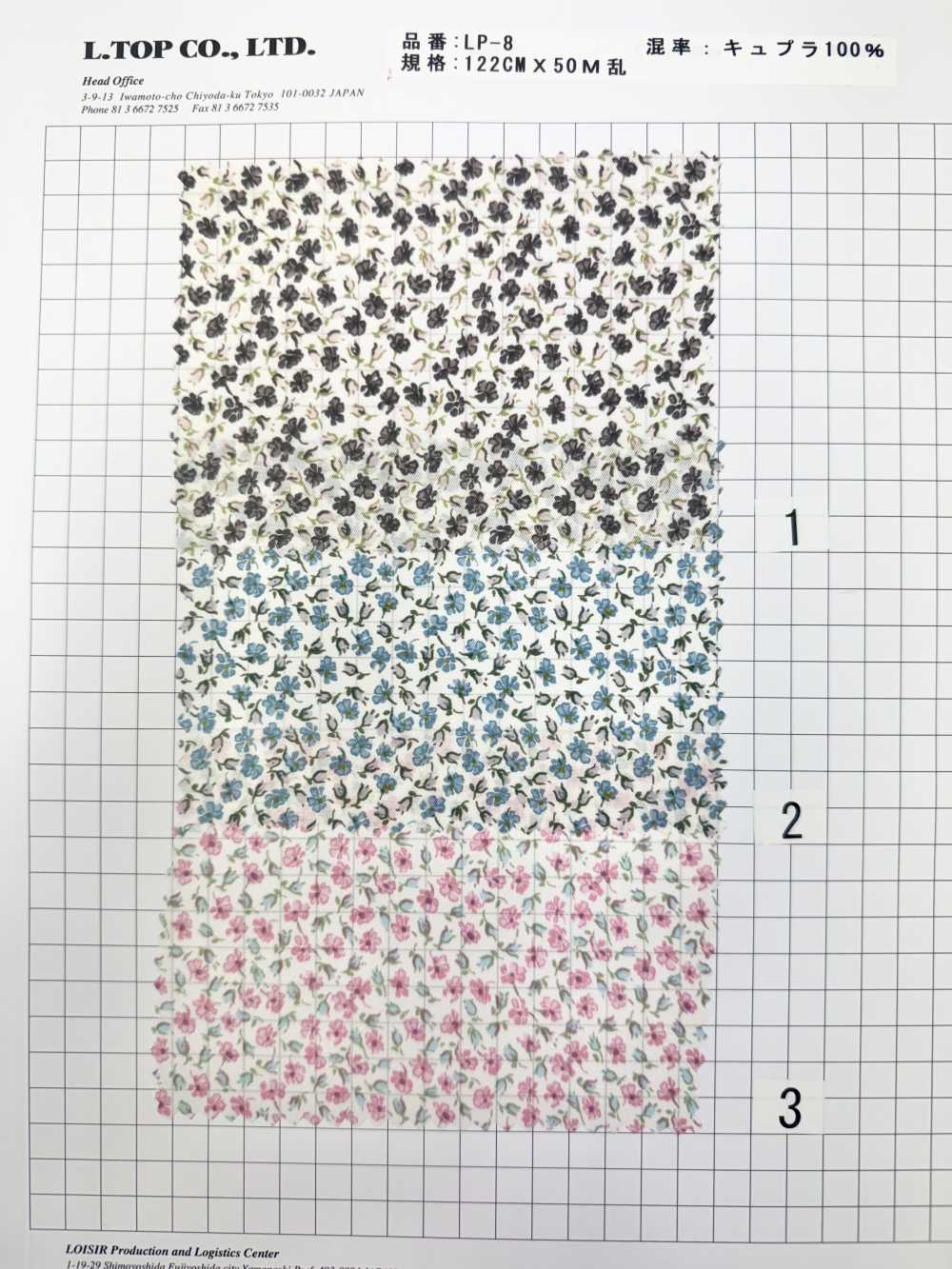 LP-8 بطانة Kensington Rose Cupro Liberty Print L-top(LOISIR)