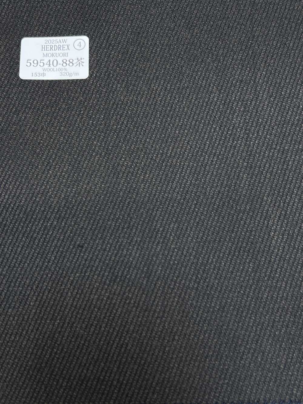 59540-88 26AW HERDREX [MOKUORI] Mokuori تويل كيرسي بني داكن صوف مزيل للروائح[قماش] Kunishima Co., Ltd.