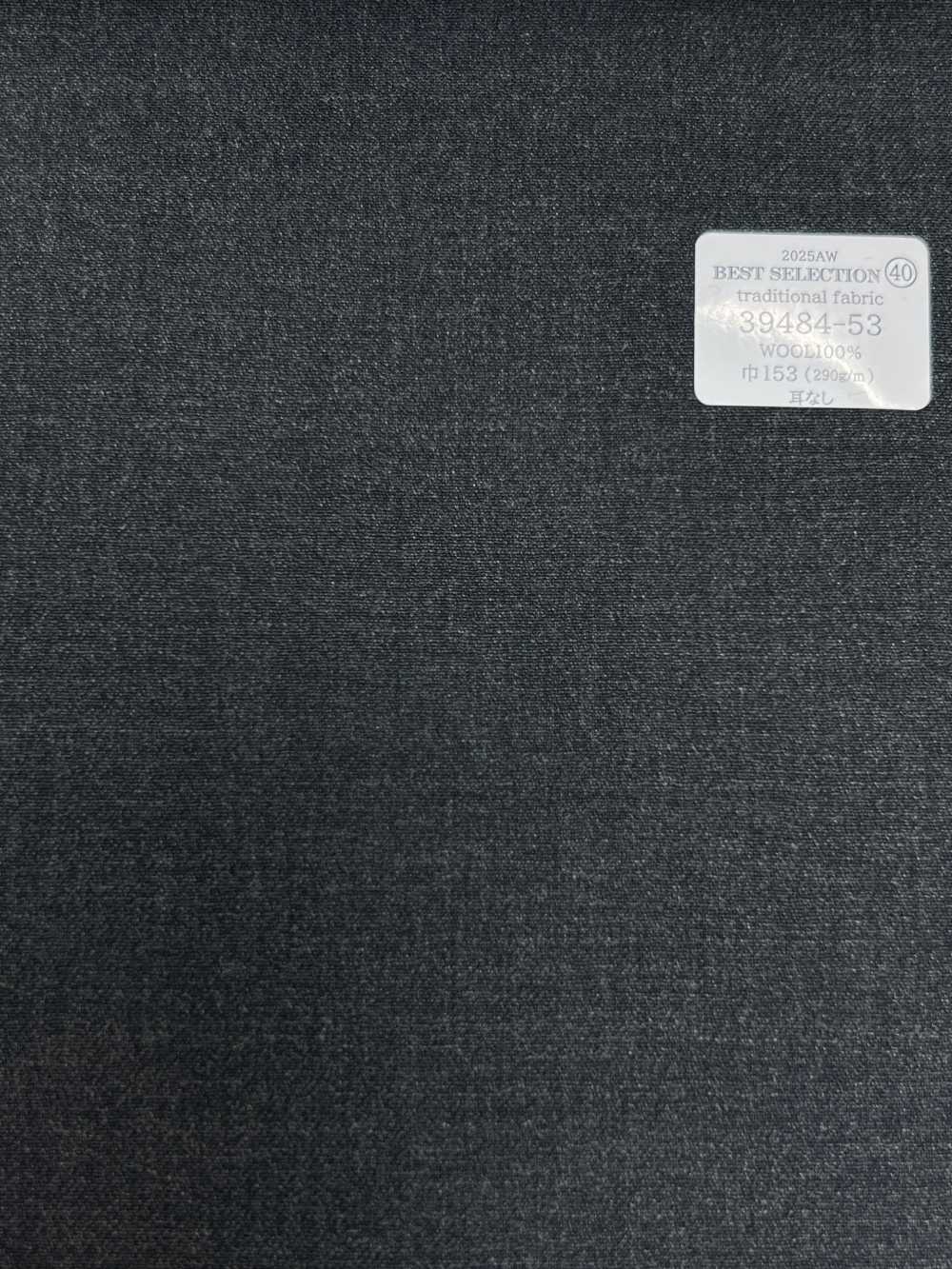 39484-53 26AW أفضل مجموعة مختارة [قماش تقليدي] رمادي سادة Kunishima Co., Ltd.