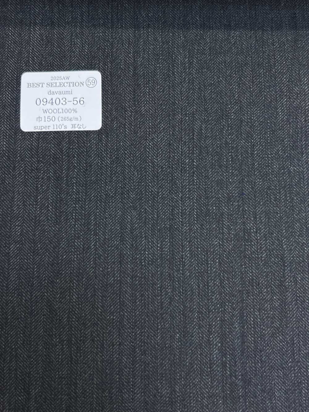 09403-56 26AW أفضل تشكيلة [davaumi] Dabaumi رمادي بنقشة عظم السمكة[قماش] Kunishima Co., Ltd.