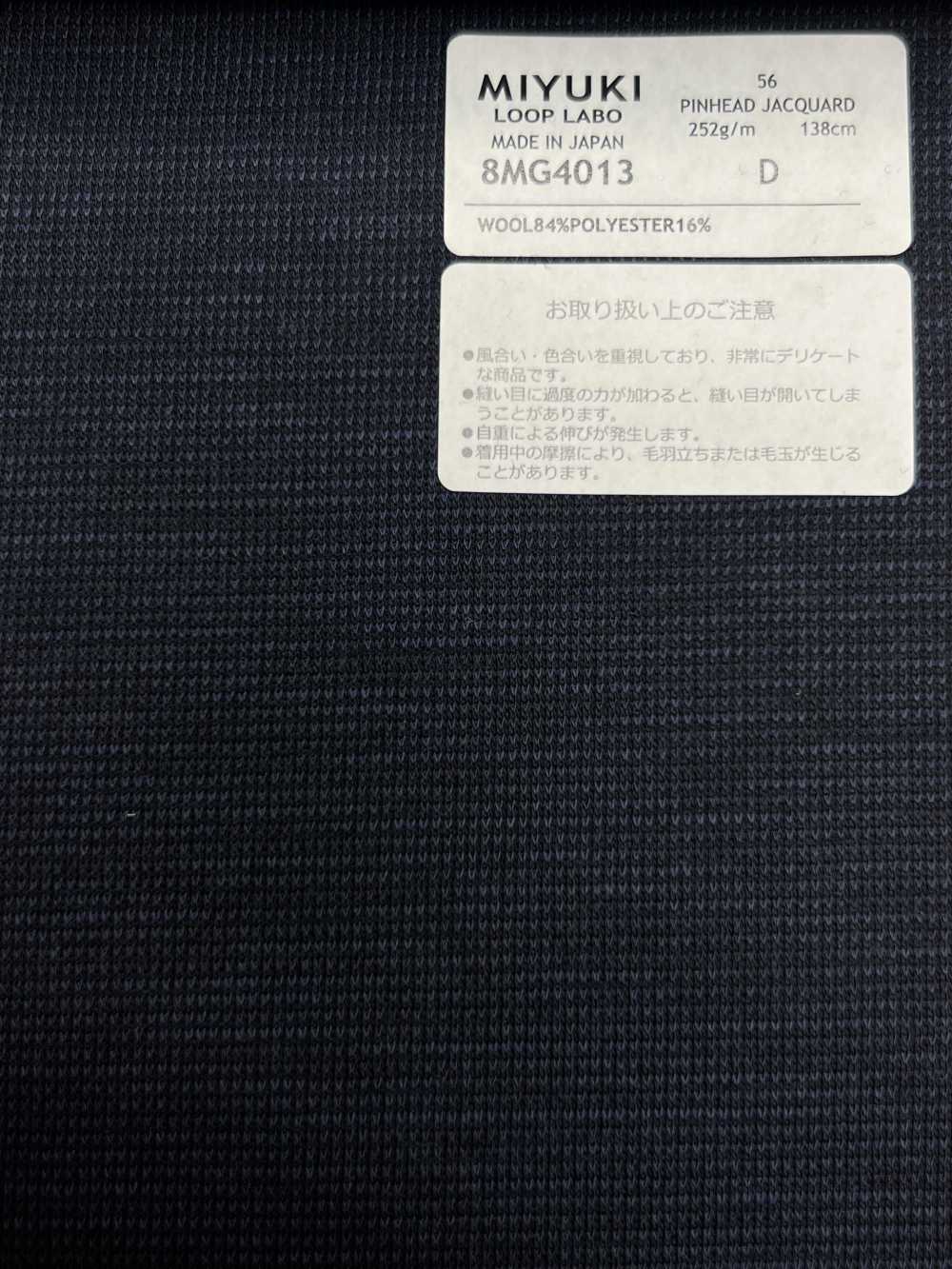 8MG4013 25AW LOOP LABO (Loop Labo) نقشة منسوجة أزرق كحلي[قماش] Miyuki Woolen Mills