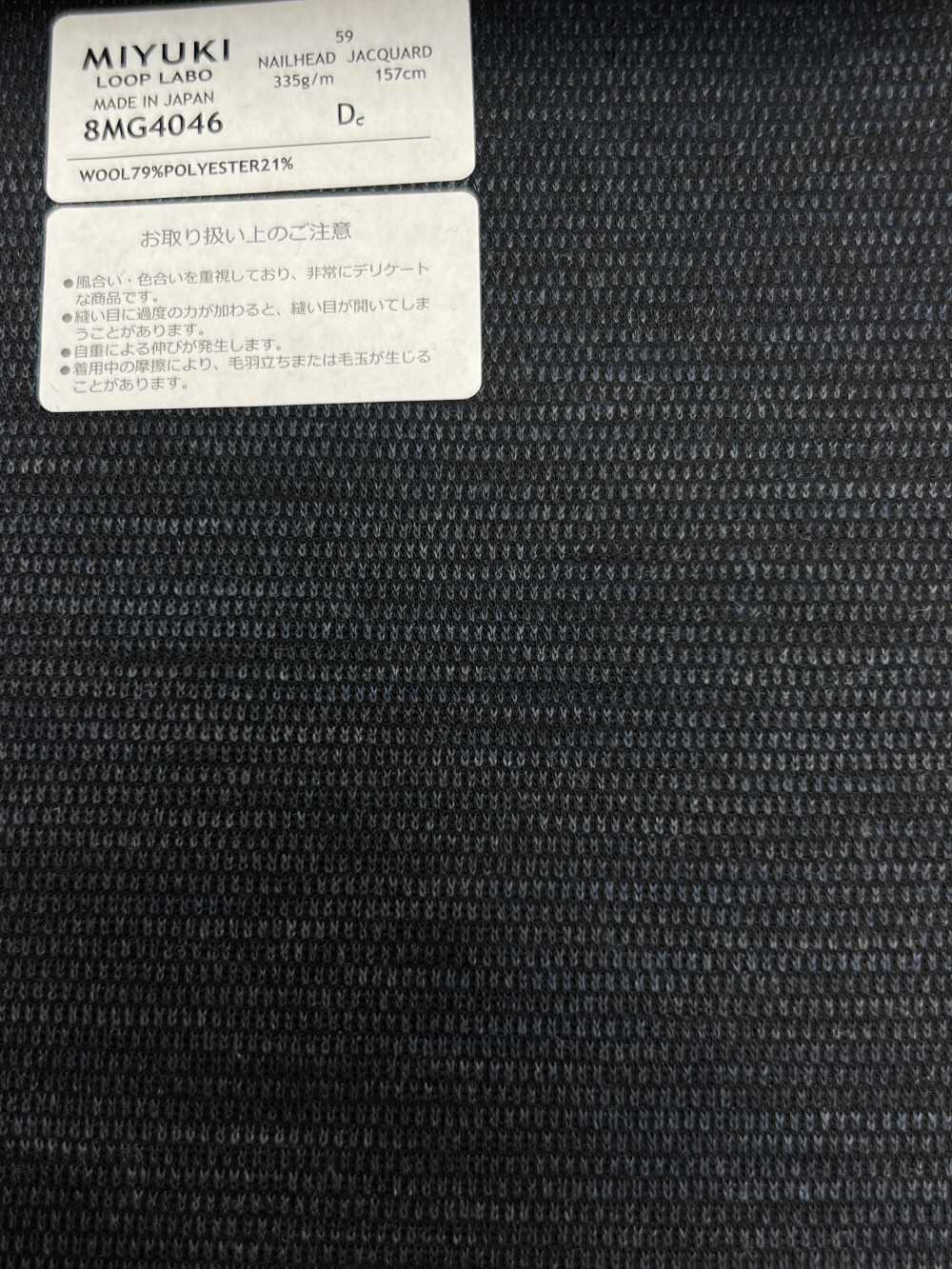 8MG4046 25AW LOOP LABO Bird's-eye أزرق كحلي[قماش] Miyuki Woolen Mills