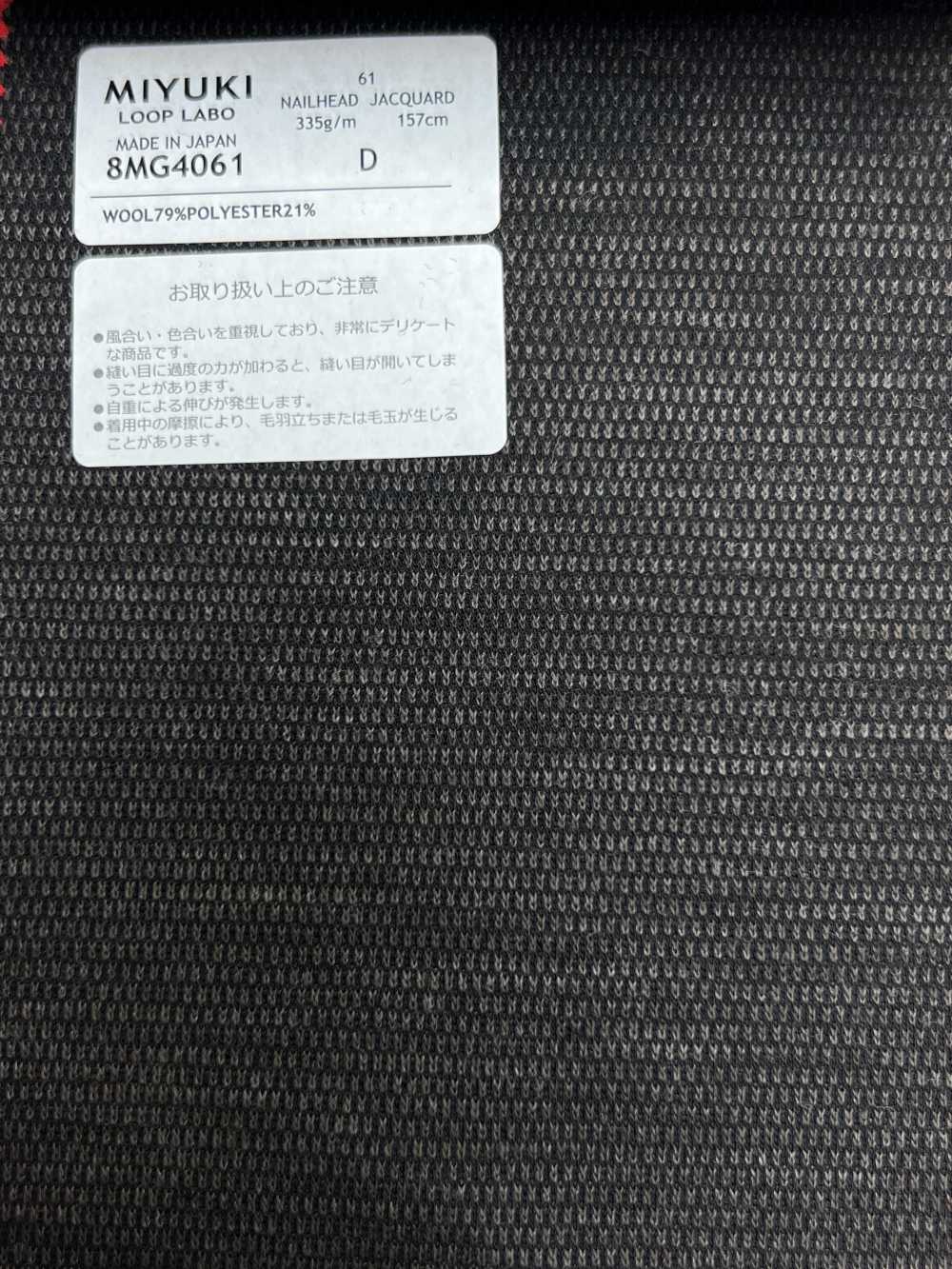 8MG4061 25AW LOOP LABO Birth Eye Brown[قماش] Miyuki Woolen Mills