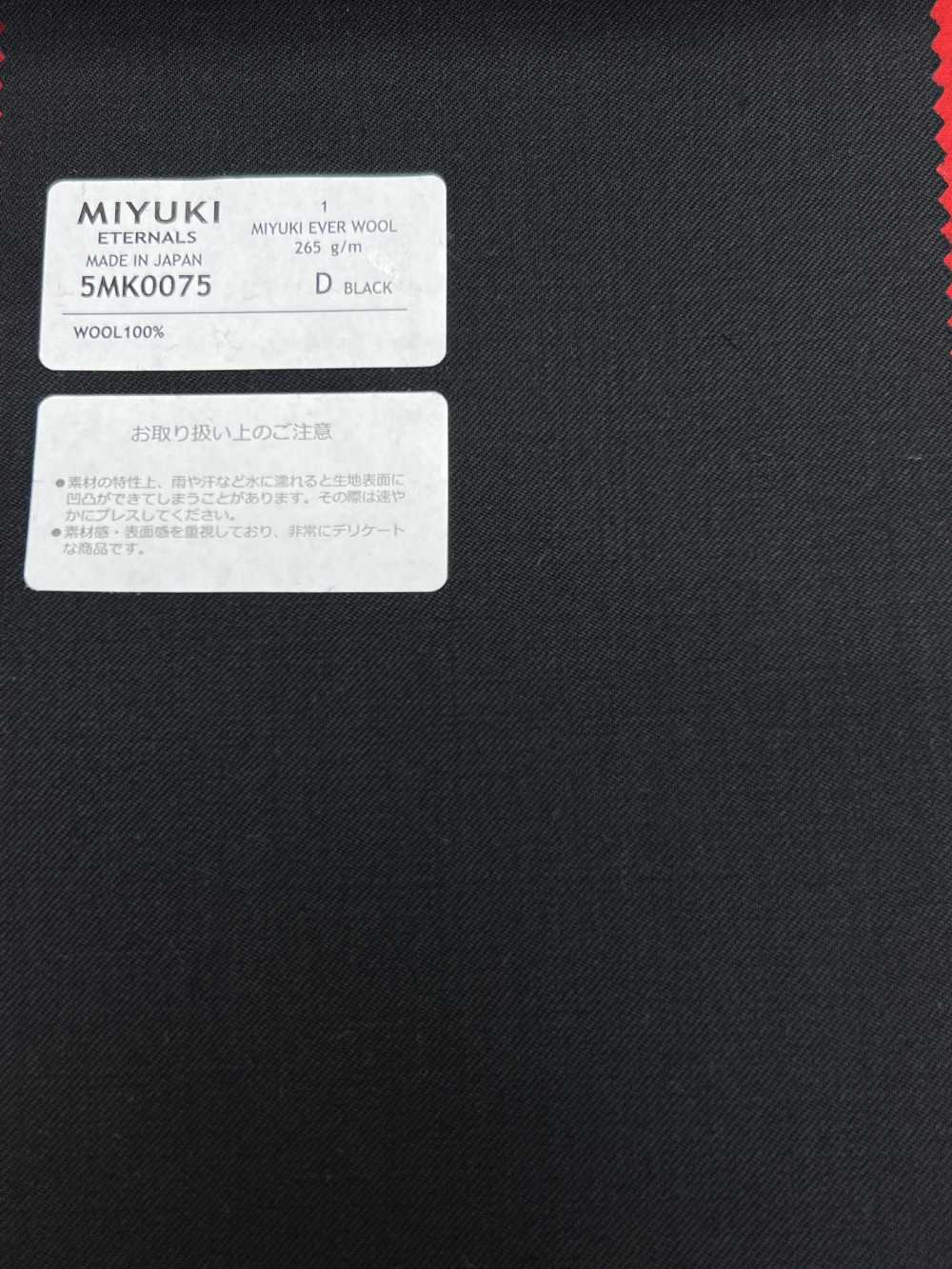 5MK0075 MIYUKI EVER WOOL أسود سادة[قماش] Miyuki Woolen Mills