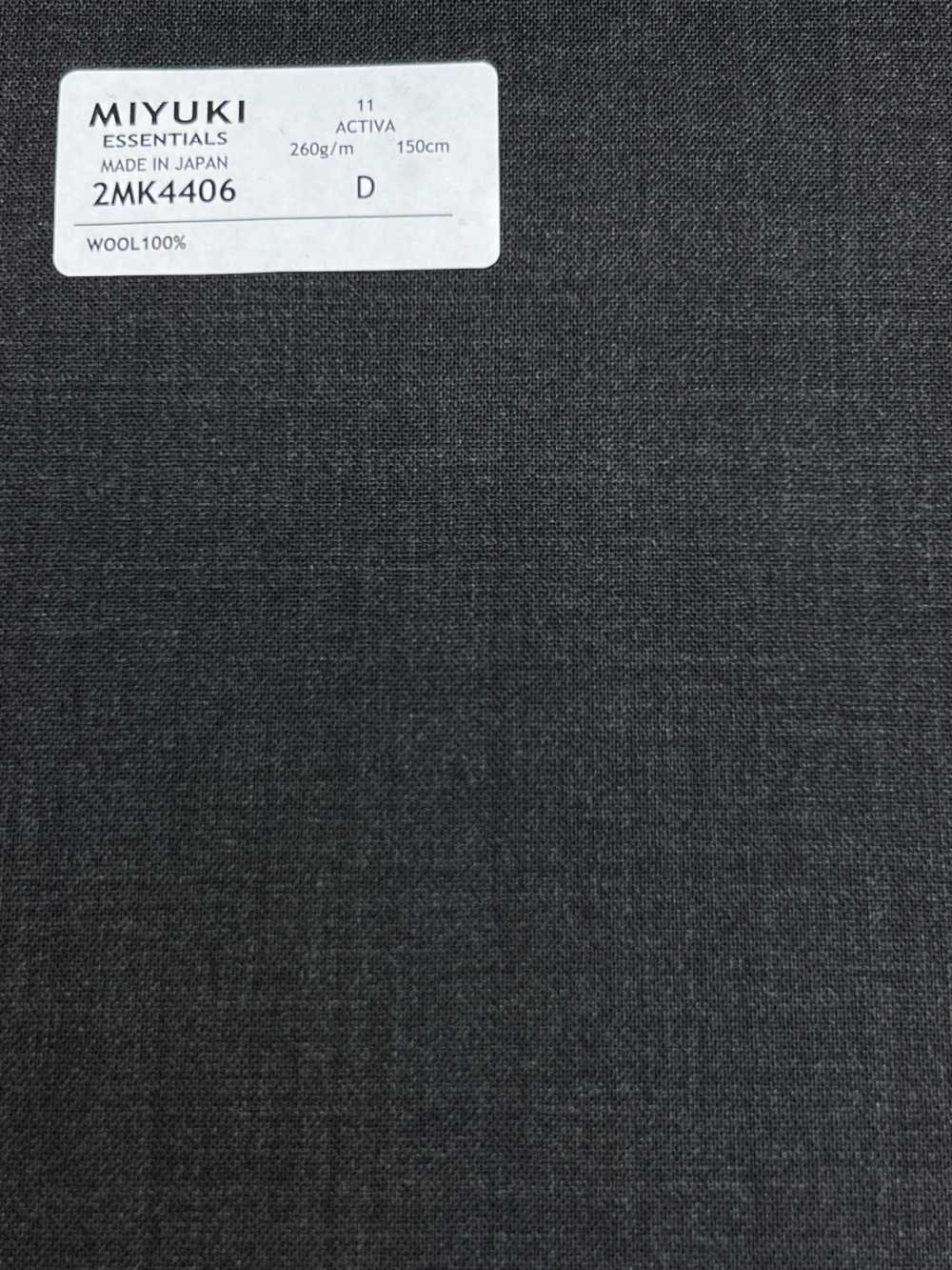 2MK4406 26SS MIYUKI Fabric ESSENTIALS ACTIVA بني داكن سادة[قماش] Miyuki Woolen Mills