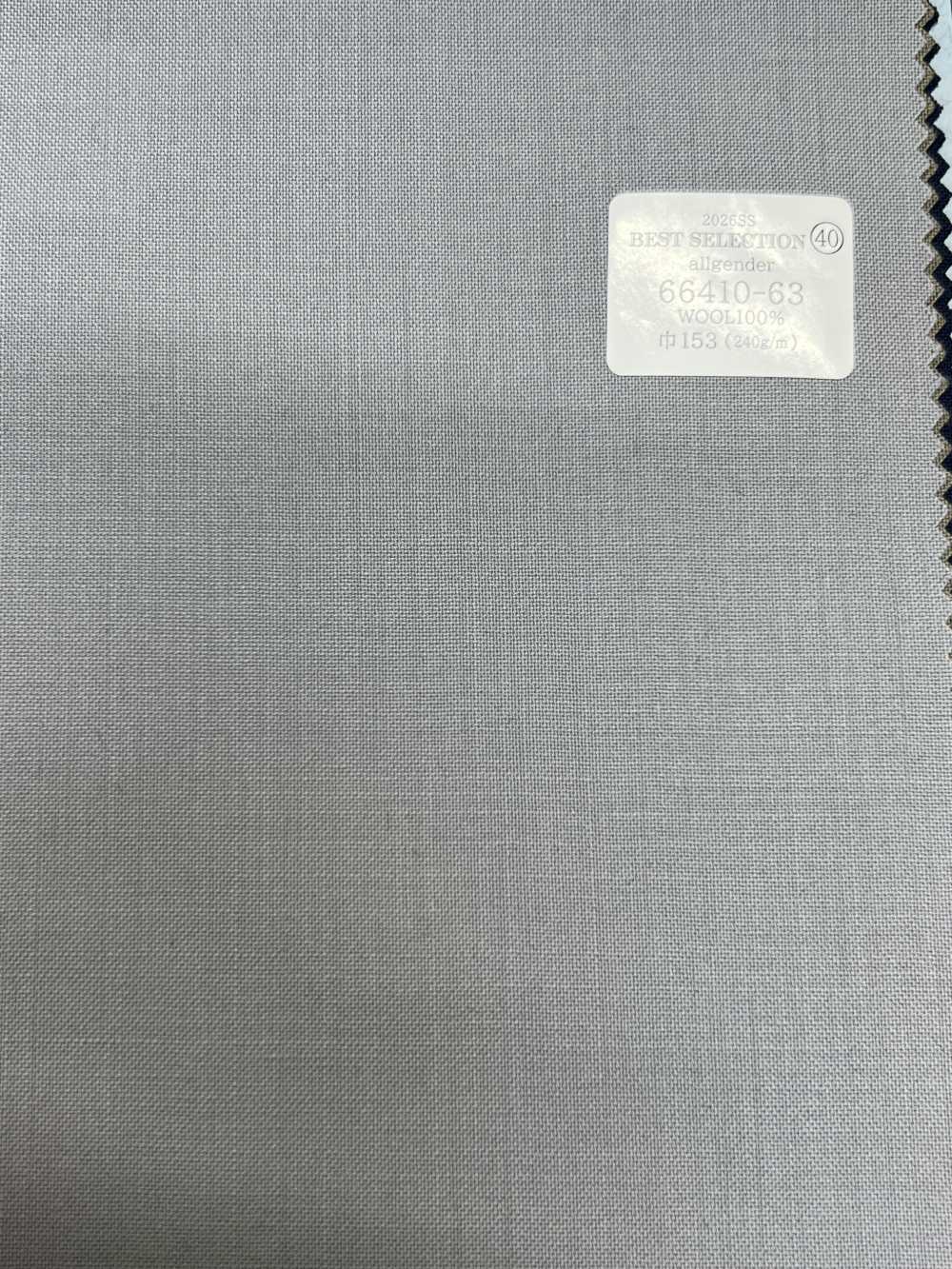 66410-63 26SS أفضل تشكيلة [للجميع] للجميع[قماش] Kunishima Co., Ltd.