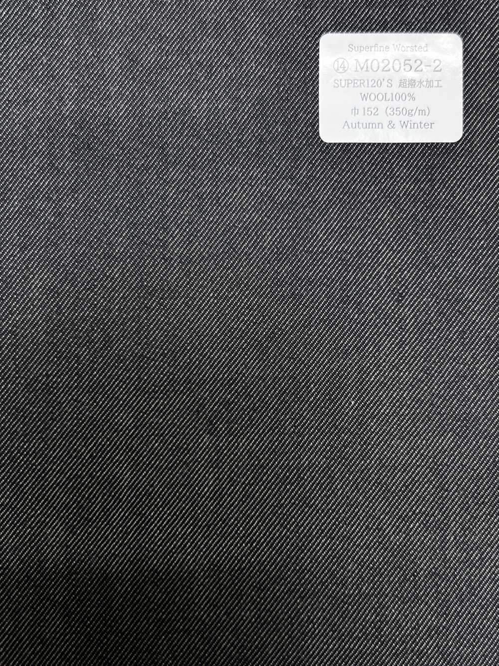M02052-2 KUNISHIMA1850 Exclusive Line [صوف مشطوف فائق النعومة] بلمسة نهائية فائقة الطرد للماء دنيم كحلي سادة[قماش] Kunishima Co., Ltd.