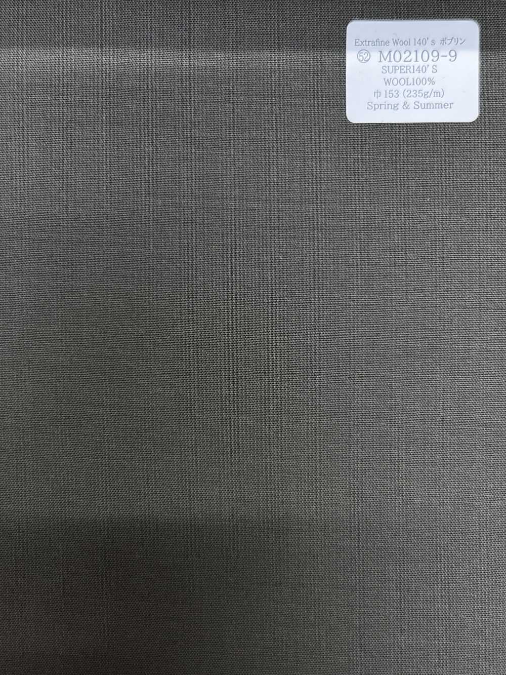 M02109-9 KUNISHIMA1850 خط حصري 【بوبلين】 خاكي سادة[قماش] Kunishima Co., Ltd.