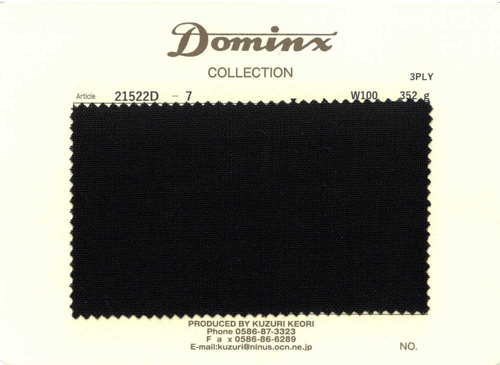 21522D-7 صوف غزل ثلاثي الطبقات عالي الالتواء 100% DOMINX أسود[قماش] قماش كوزوري الصوفي (DOMINX)