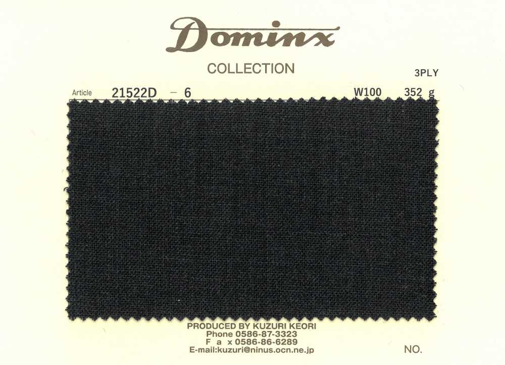 21522D-6 صوف 100% بخيط ثلاثي الطبقات عالي الالتواء DOMINX رمادي داكن[قماش] قماش كوزوري الصوفي (DOMINX)