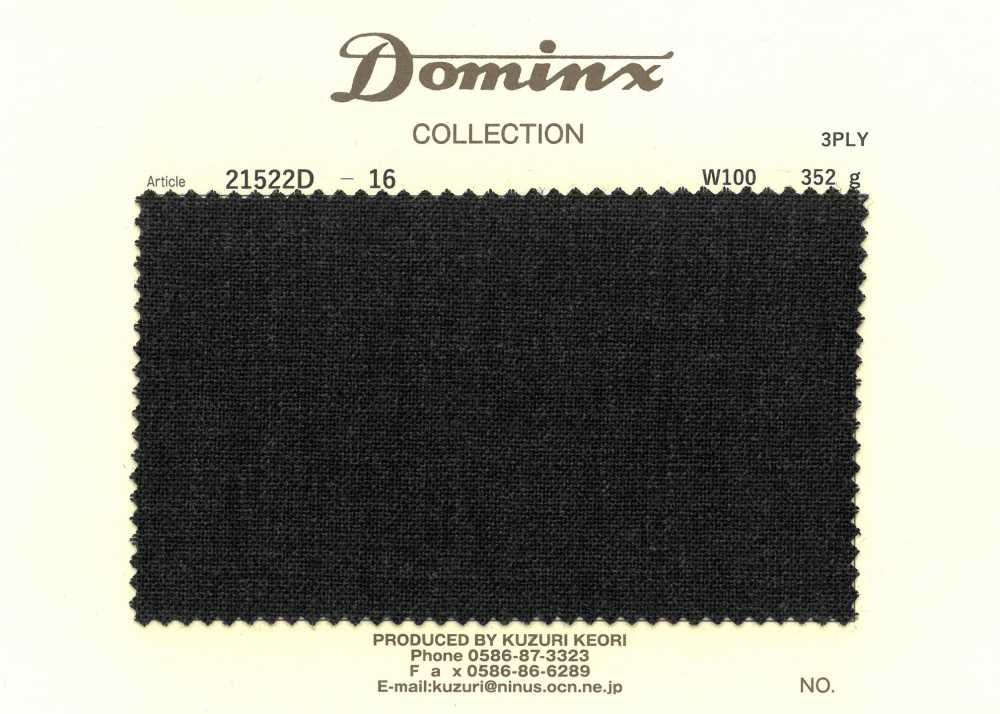21522D-16 خيوط ثلاثية الفتل ملتفة بإحكام، 100% صوف DOMINX رمادي داكن[قماش] قماش كوزوري الصوفي (DOMINX)