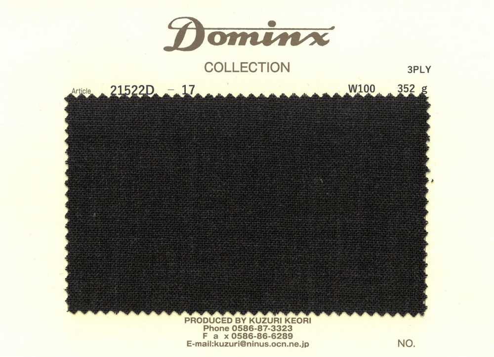 21522D-17 [مخزون محدود] خيط ثلاثي الطبقات عالي الالتواء، 100% صوف DOMINX (Domincs) بني داكن[قماش] قماش كوزوري الصوفي (DOMINX)