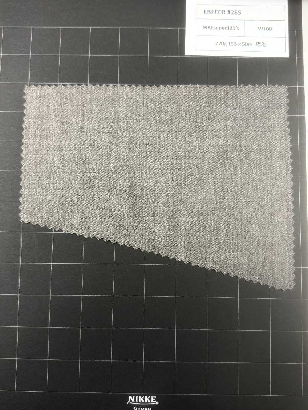 EBFC08-285 [مخزون محدود] Nikke Textile Fabric MAFsuper120's بني[قماش] NIKKE