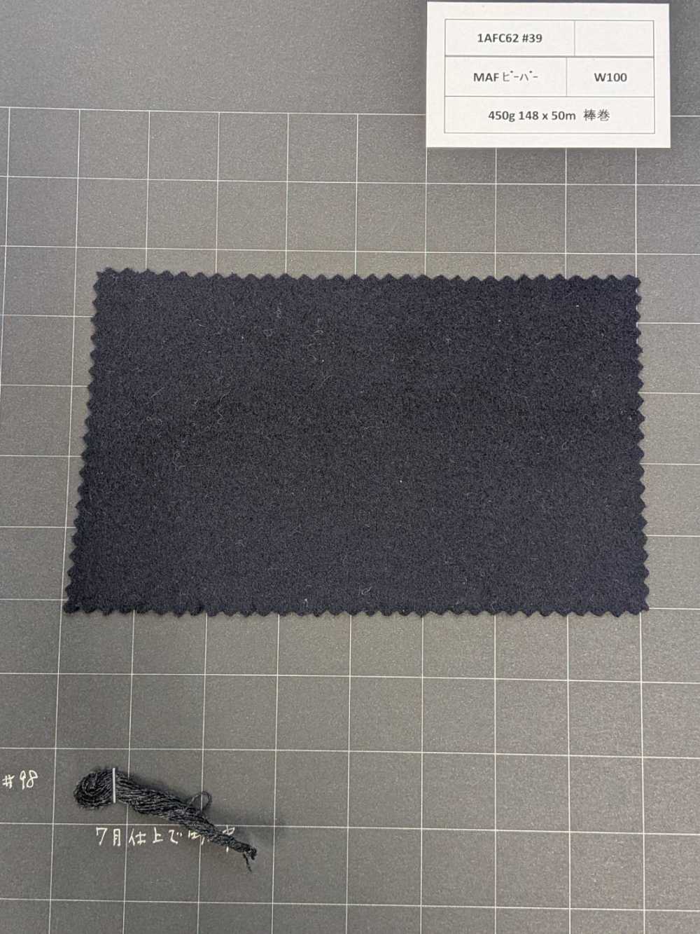 1AFC62-39 [مخزون محدود] Nikke Textile Fabric MAF Beaver كحلي للمعاطف[قماش] NIKKE
