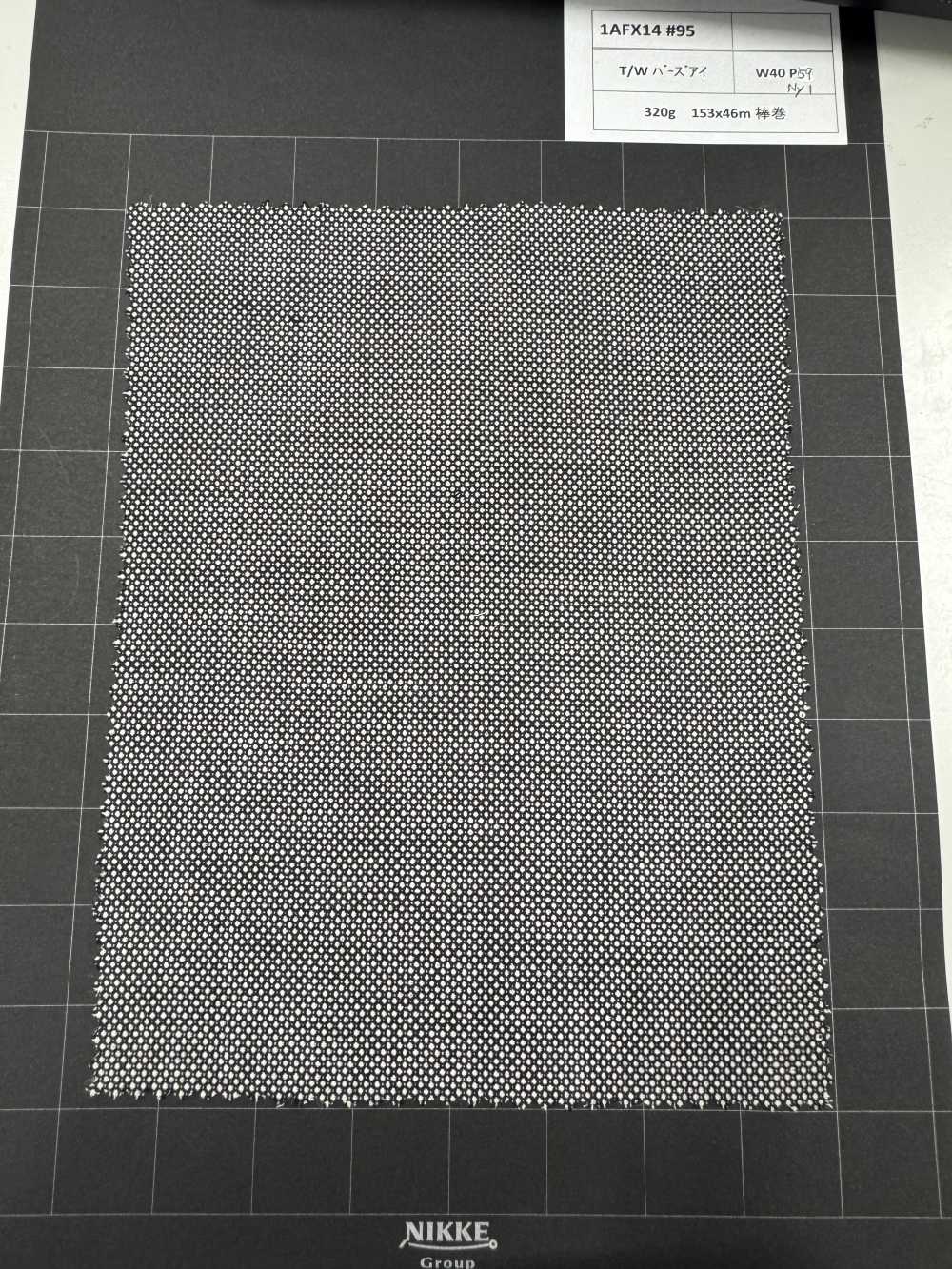 1AFX14-95 [حتى نفاد الكمية] Nikke Textile قماش T/W بنقشة عين الطائر NIKKE