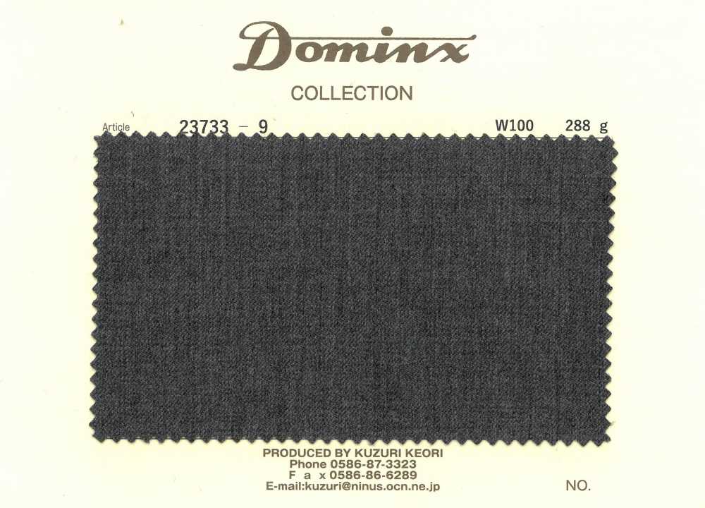 23733-9 100% صوف DOMINX[قماش] قماش كوزوري الصوفي (DOMINX)