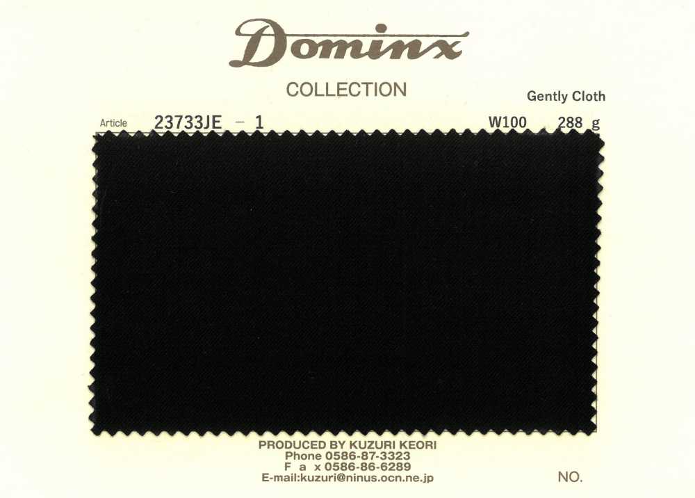 23733JE-1 قماش Gently 100% صوف DOMINX قماش كوزوري الصوفي (DOMINX)