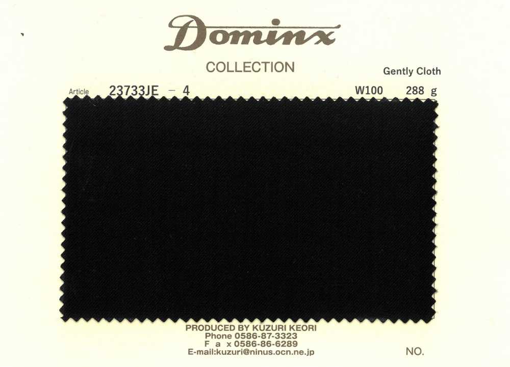 23733JE-4 قماش صوف ناعم 100% DOMINX قماش كوزوري الصوفي (DOMINX)