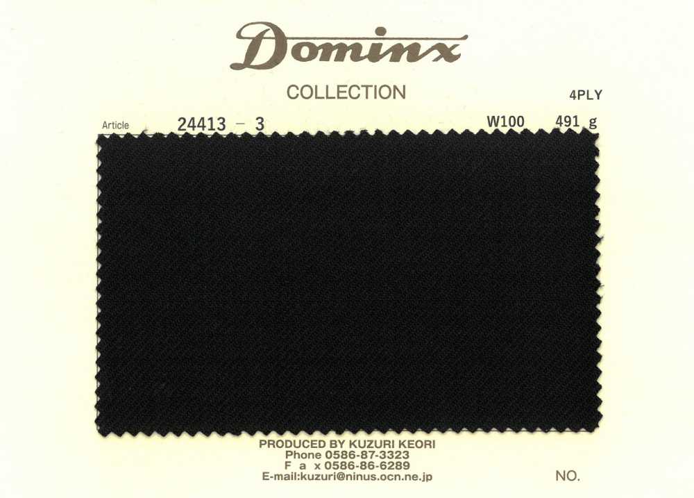 24413-3 [مخزون محدود] 4PLY 100% صوف DOMINX[قماش] قماش كوزوري الصوفي (DOMINX)