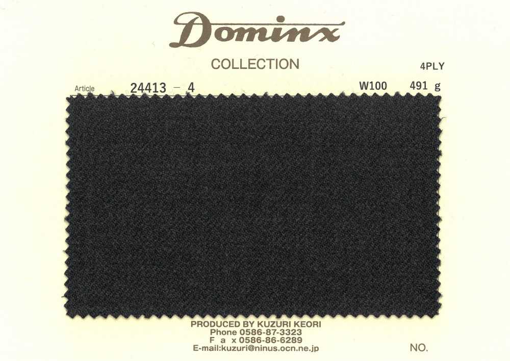 24413-4 [مخزون محدود] صوف 100% بأربع طبقات DOMINX[قماش] قماش كوزوري الصوفي (DOMINX)