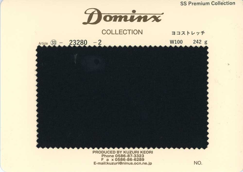 23280-2 مجموعة السراويل القياسية، تمدد أفقي، 100% صوف، DOMINX، المجموعة المميزة، أسود[قماش] قماش كوزوري الصوفي (DOMINX)