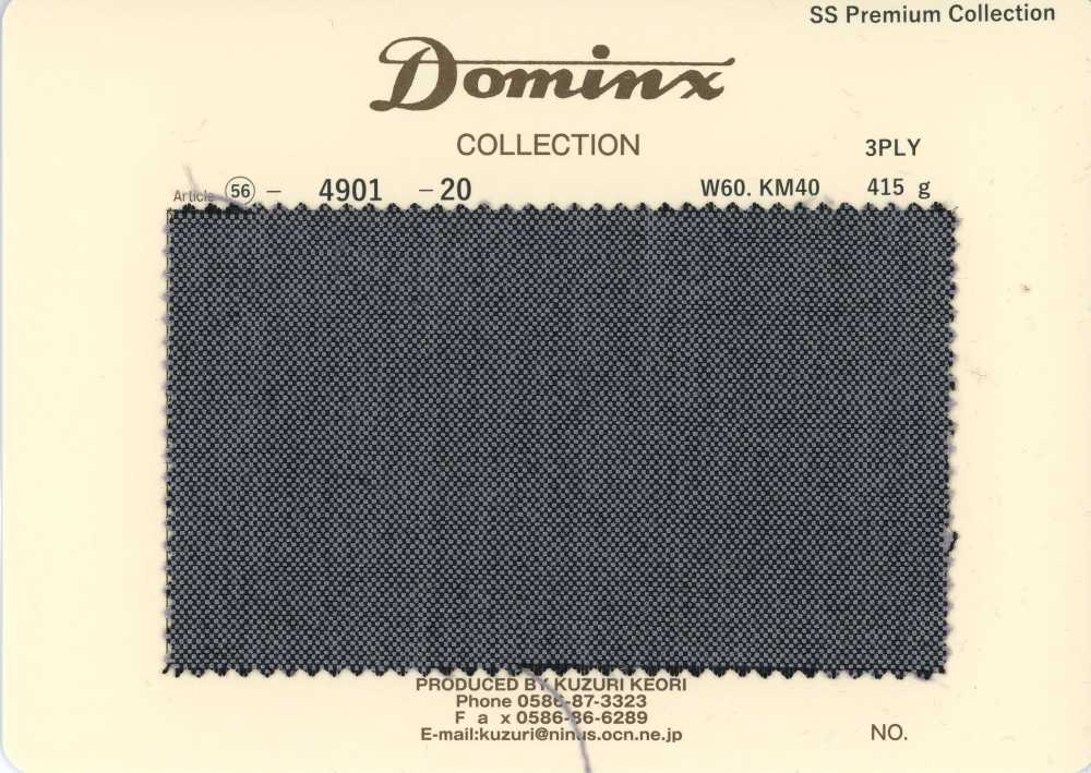 4901-20 موهير صغير قياسي ثلاثي الخيوط DOMINX مجموعة بريميوم رمادي[قماش] قماش كوزوري الصوفي (DOMINX)