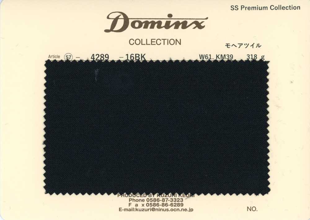 4289-16BK تويل موهير قياسي موهير صغير DOMINX مجموعة فاخرة فحمي[قماش] قماش كوزوري الصوفي (DOMINX)