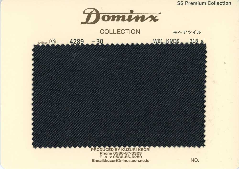4289-2 تويل موهير كلاسيكي من موهير صغير DOMINX (Dominx) مجموعة مميزة كحلي[قماش] قماش كوزوري الصوفي (DOMINX)