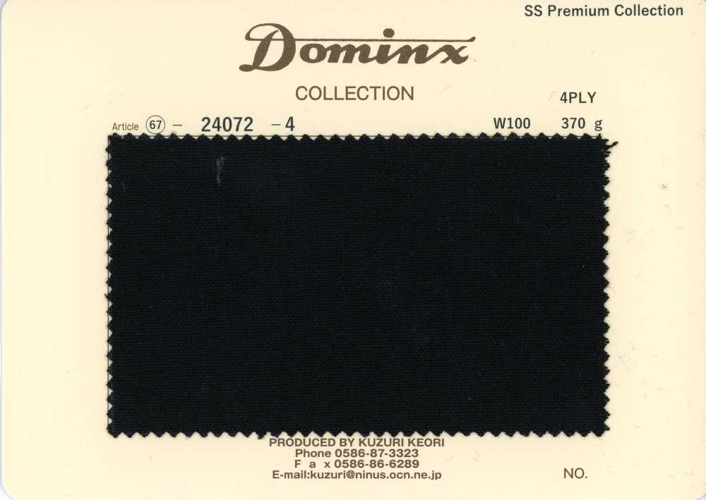 24072-4 موهير صغير 4PLY القياسي DOMINX مجموعة بريميوم[قماش] قماش كوزوري الصوفي (DOMINX)