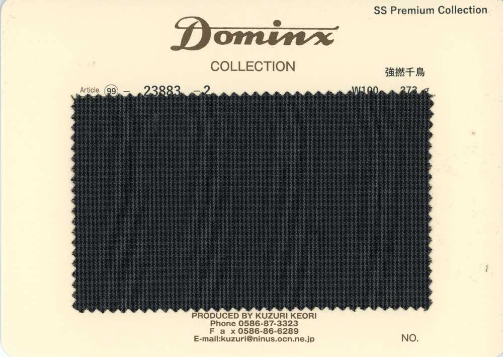 23883-2 مجموعة فاخرة من موهير صغير بنقشة قدم الديك عالية الالتواء من DOMINX (Dominx)[قماش] قماش كوزوري الصوفي (DOMINX)