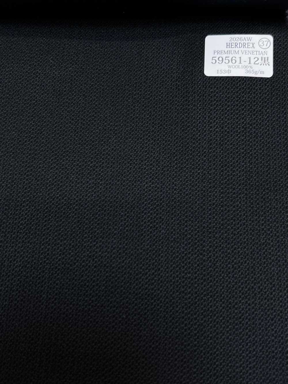 59561-12 26AW HERDREX [PREMIUM VENETIAN] فينيسي فاخر أسود سادة[قماش] Kunishima Co., Ltd.