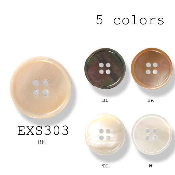 EXS-303 أزرار من الصدف الطبيعي للبدلات والجاكيتات، صنع في اليابان Yamamoto(EXCY)