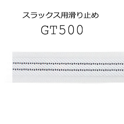 GT500 نوع يُخاط لمنع الانزلاق للسراويل والتنانير[فازلين حزام الخصر] Yamamoto(EXCY)
