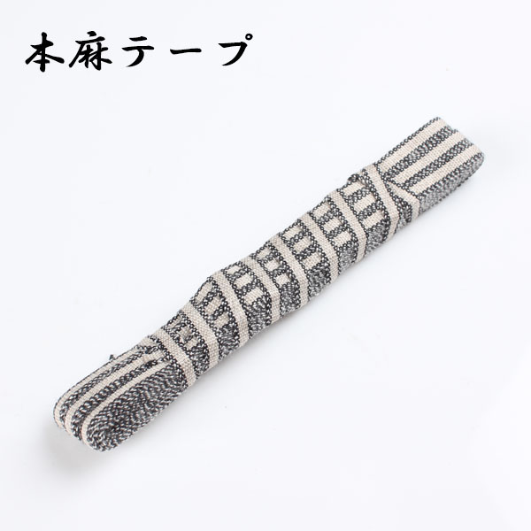 本麻テープ شريط كتان 100%، رول 10 M[شريط تثبيت لاصق بالحرارة]