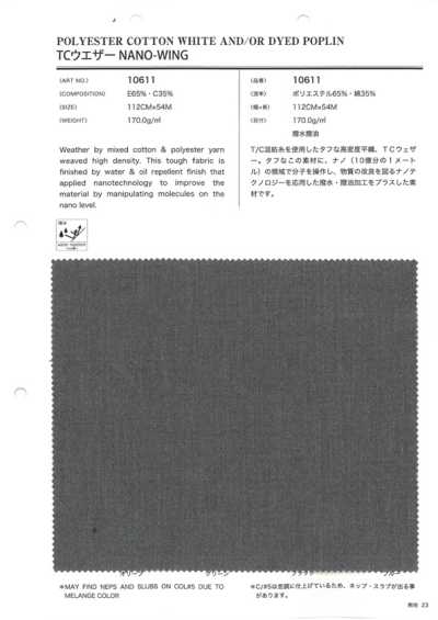 10611 قماش TC Weather Cloth NANO-WING المقاوم للماء