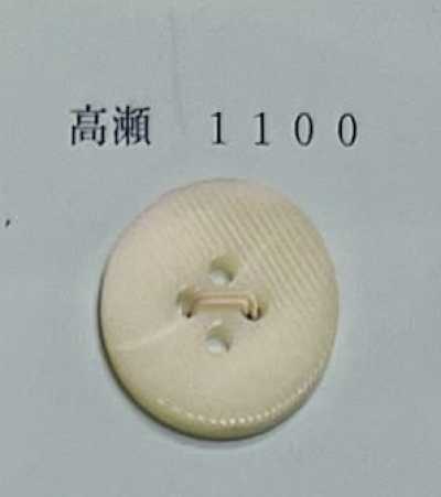 1100 زر Takase Shell بدون إطار بأربع فتحات