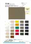 1115 تويل ممشط 30s