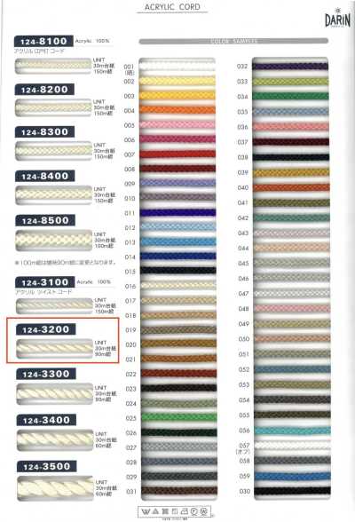 124-3200 حبل أكريليك مجدول