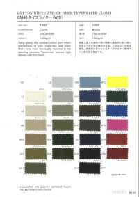 1502 CM40 قماش تايبرايتر (عريض العرض)[Textile / Fabric] VANCET صور إضافية
