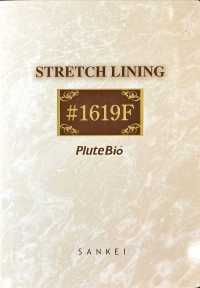 1619F بطانة مطاطية Plute Bio™[Lining] TORAY صور إضافية