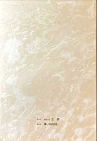 1619F بطانة مطاطية Plute Bio™[Lining] TORAY صور إضافية