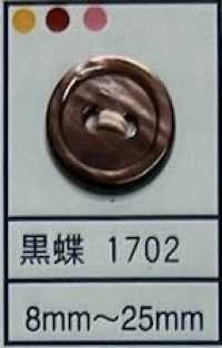 1702 زر من الصدف مقاس 17 ذو فتحتين[Buttons] Tomoi صور إضافية