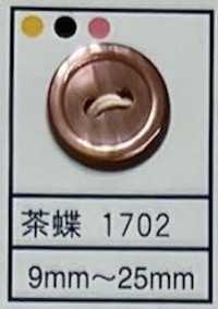 1702 زر من الصدف مقاس 17 ذو فتحتين[Buttons] Tomoi صور إضافية