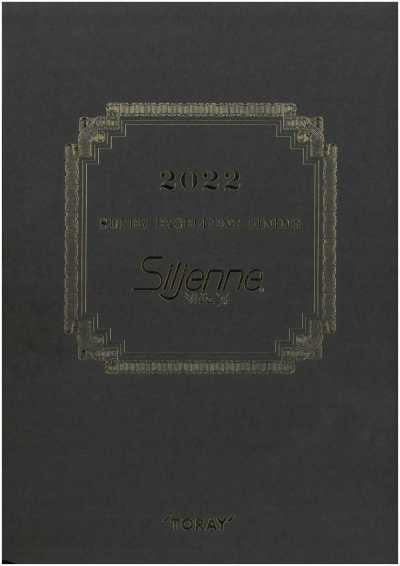 2022 TORAY Tetoron® بطانة Silgienne