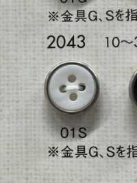 2043 زر فضي بمظهر فاخر للقمصان والسترات[أزرار] DAIYA BUTTON صور إضافية