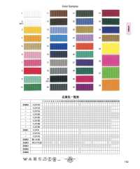 25905 شريط PP (بسمك 2 مم)[Ribbons, Tapes, And Cords] ROSE BRAND (Marushin) صور إضافية